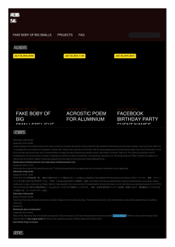 Fake boby of big smalls