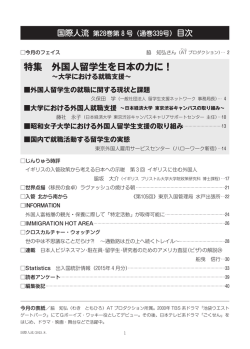 2015年8月号