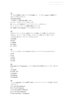 AuctionID:yukiauctions  Q1 カーネルを再