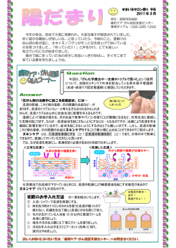 には… 皮膚の乾燥、ニキビ様の湿疹、爪の周囲の