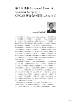 プログラム集 - 日本Off