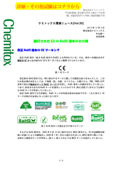 詳細・その他試験はコチラから