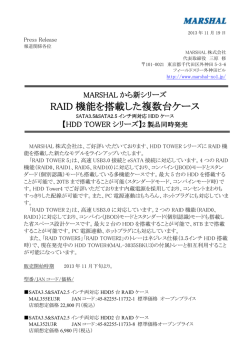 Press Release 2011年1