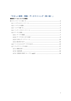 こちらからダウンロードしてください