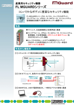 FL MGUARD - Phoenix Contact