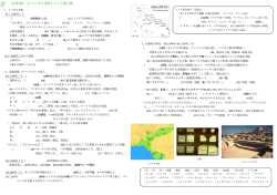 世界史B 16 インダス文明とインド諸王朝