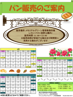 PowerPoint プレゼンテーション