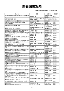 11月