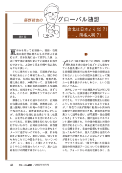 第9回（2000年10月号）