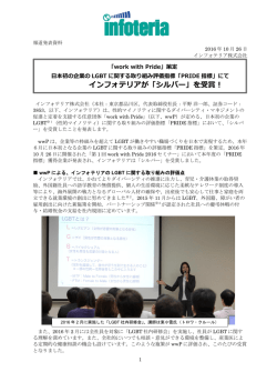 （PDF）はこちら