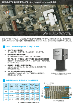 詳しくはこちらをクリックしてください。