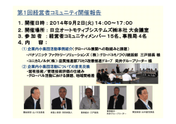 Microsoft PowerPoint - \202g\202o\214f\215\332.ppt [\214\335\212