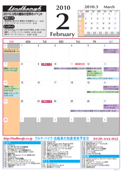 February