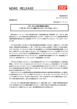 NEWS RELEASE