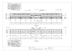 正 面 図 平 面 図