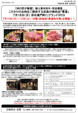 PowerPoint プレゼンテーション