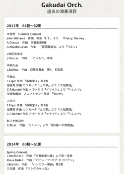 闘牛セビリア2007