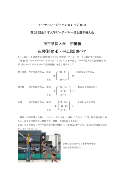 こちら - 神戸学院大学法学部