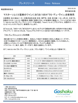 PowerPoint プレゼンテーション