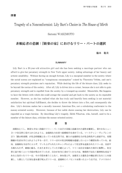 Tragedy of a Nonconformist: Lily Bart`s Choice in