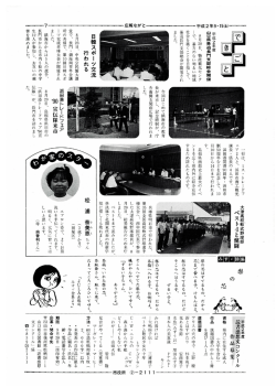 PDFデータを開く 0.86MB