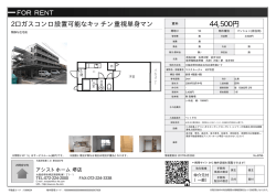 コスタルーチェ 211号室 堺市西区浜寺石津町東[マンション(居住用) 2階