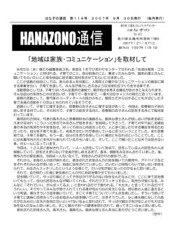 2007年 9月号