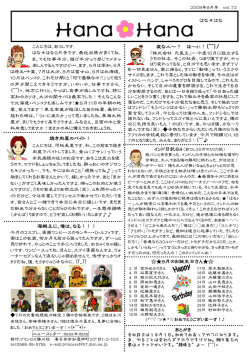 2009年 9月号 Vol.72