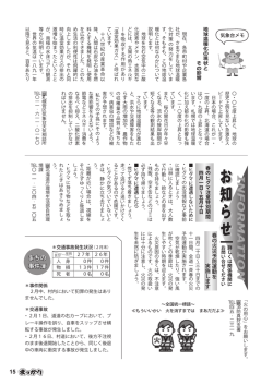 INFORMATION