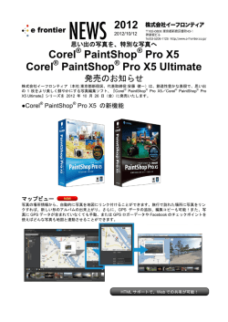Corel &reg; PaintShop &reg; Pro X5 Corel &reg; PaintShop