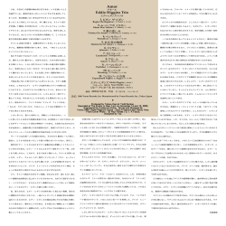 解説（PDF） - Venus Records