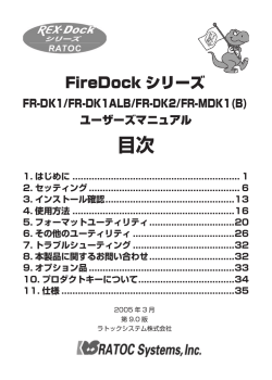 891 KB - RATOC Systems