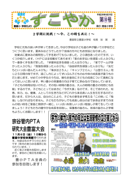 （8/18発行） （PDF：441KB）