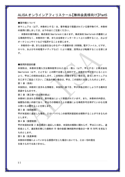 SNS からの被リンクは SEO 効果絶大だった