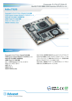 Adbc7520
