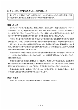 橡 (160)
