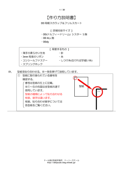 説明書(PDF表示)