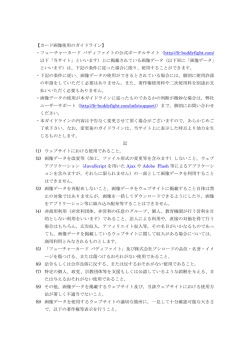 【カード画像使用のガイドライン】 ・フューチャーカード バディファイトの公式