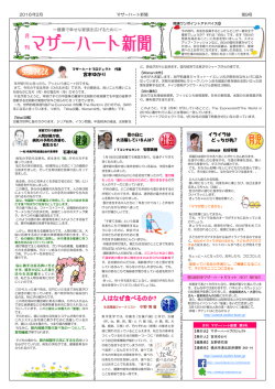2016年 2月号