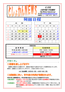 お知らせ。 図書を差し上げます！!