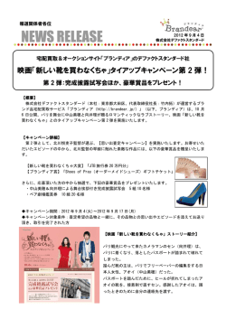 PDF版 - デファクトスタンダード