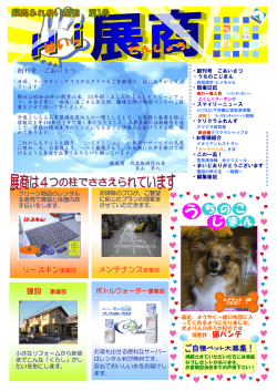 ち の こ ま ん