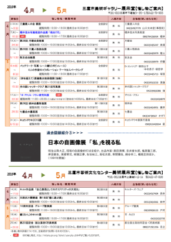PDFファイル