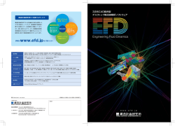 Engineering Fluid Dinamics