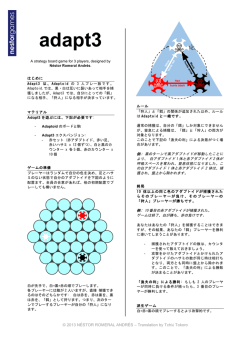 adapt3 - nestorgames