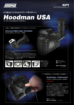 Hoodman USA