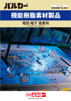 PTFE 日本ﾊﾞﾙｶｰ工業