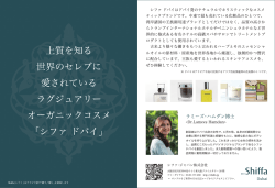 サンケイリビング 9/26号 (shiffa cityliving 0926)