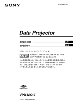 設置設定メニュー