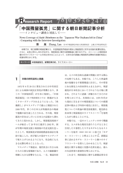 PDFダウンロード ［809KB］